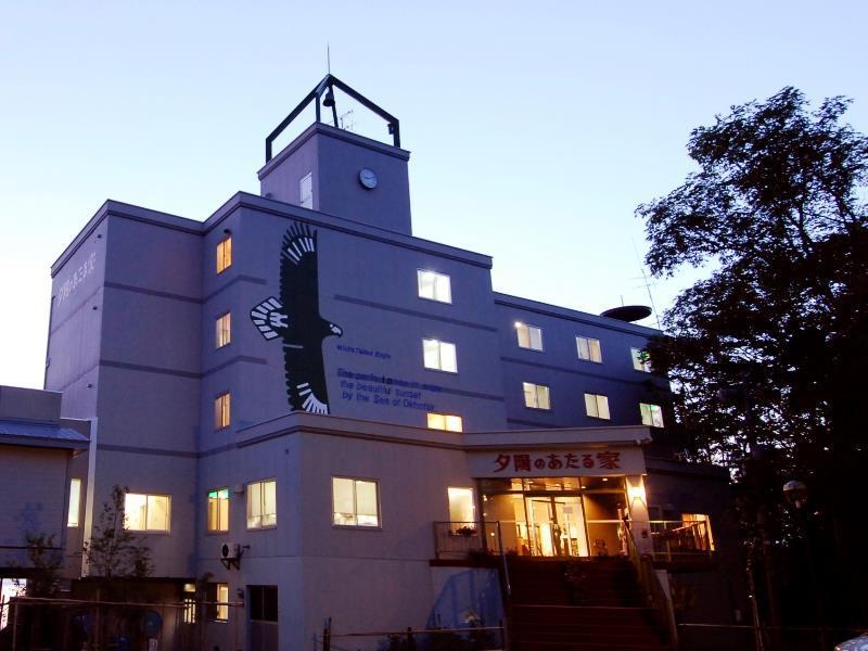 知床夕陽のあたる家 Onsen 斜里町