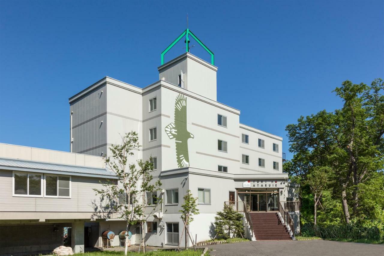 知床夕陽のあたる家 Onsen 斜里町